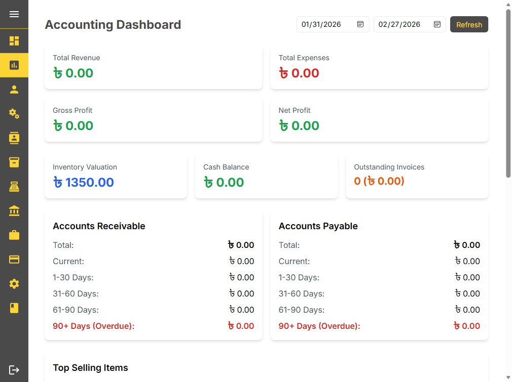 Inventory Management with integrated Accounting thumbnail